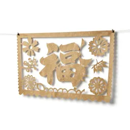 Papel picado banner