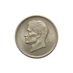 Coin hoard