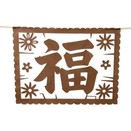 Papel picado banner