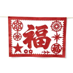 Papel picado banner