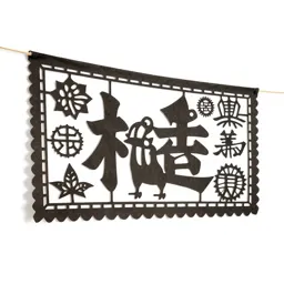 Papel picado banner