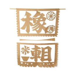 Papel picado banner