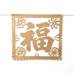 Papel picado banner