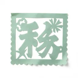 Papel picado banner